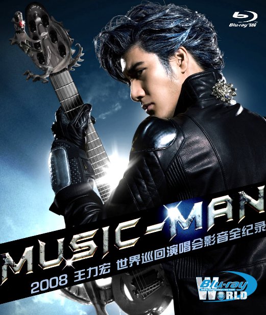 M1719.Leehom MUSIC-MAN World Tour 2008 (50G)